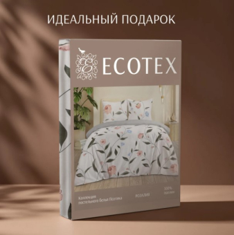Постельное белье поплин Экотекс Поэтика семейный Розалия